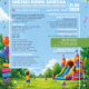 Plakat w kolorowej, bajkowej stylistyce promuje Miejski Dzień Dziecka w Parku Cegielnia w Żorach. Na grafice widoczne są dzieci bawiące się na dmuchańcu, balony, girlandy oraz informacje o atrakcjach, partnerach i godzinach wydarzenia.
