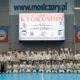 Galeria zdjęć z seminarium karate kyokushin przedstawiająca wspólny trening uczestników, ćwiczenia w parach, pokaz technik oraz pamiątkowe zdjęcia grupowe.